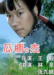 国产精品自拍电影